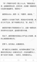 在菲律宾办理完遣返手续后遇到航班取消应该怎么办呢？